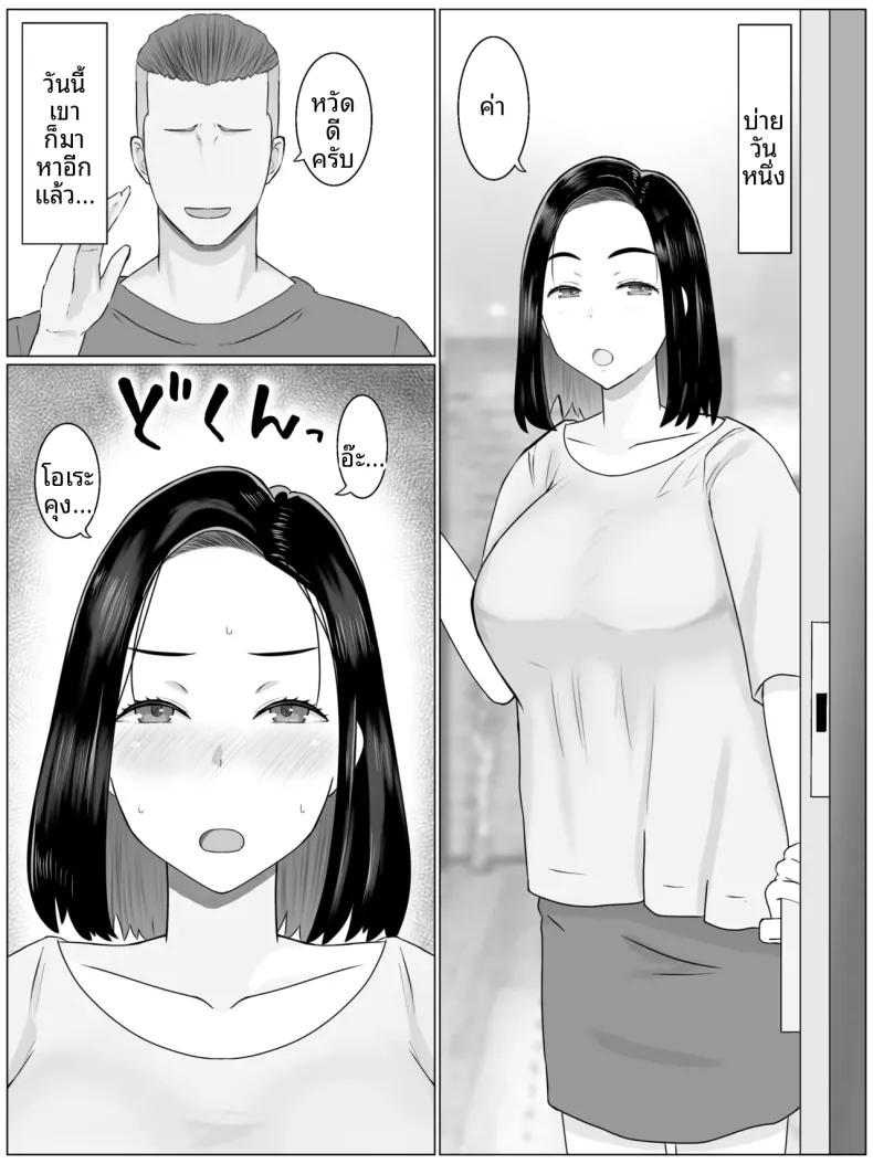 Doujin-Lc- อ่าน โดจิน มังฮวา เกาหลี ญี่ปุ่น จีน แปลไทย เเม่พันธุ์ (Saimonke) ตอนที่ 1 2 3 4 5 6 7 8 9 10 11 12 13 14 ฟรี ไม่มีโฆษณา อ่าน โดจิน Manhwa เกาหลี ญี่ปุ่น จีน เรามีครบ คัดมาให้เน้นๆ โดจิน 18+ รับประกันความฟินโดย  Doujin Lc