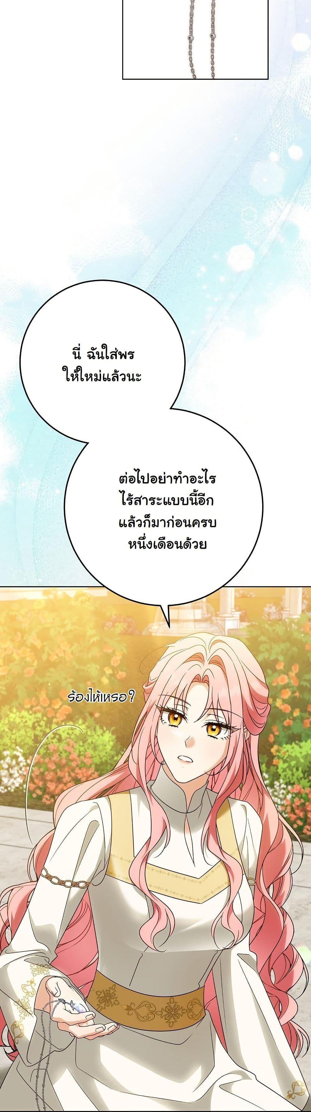 Manga-lc-com อ่านมังงะ อ่านการ์ตูน ออนไลน์ ฟรี I Will Buy Divine Power With Money! ตอนที่ 1 2 3 4 5 6 7 8 9 10 11 12 13 14 ฟรี ไม่มีโฆษณา Manga-lc - อ่าน มังงะ อ่าน การ์ตูน ออนไลน์ อ่านมังงะ ฟรี