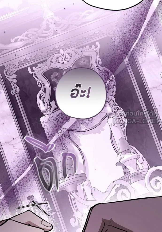 ป๊ะป๋าขา หนูลาแล้ว ตอนที่ 57 รูปที่ 110