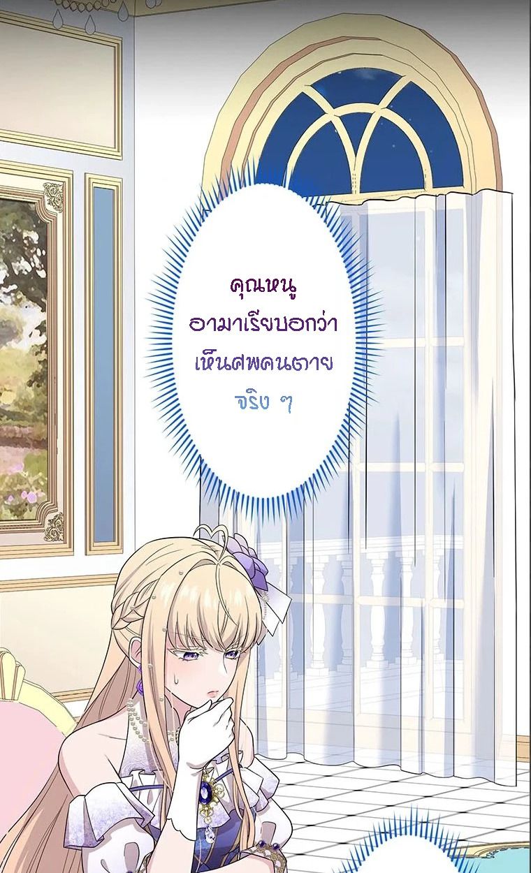 Manga-lc-com อ่านมังงะ อ่านการ์ตูน ออนไลน์ ฟรี The Legendary Assassin Reincarnated as the Beloved Youngest Daughter of a Royal Family ตอนที่ 1 2 3 4 5 6 7 8 9 10 11 12 13 14 ฟรี ไม่มีโฆษณา Manga-lc - อ่าน มังงะ อ่าน การ์ตูน ออนไลน์ อ่านมังงะ ฟรี