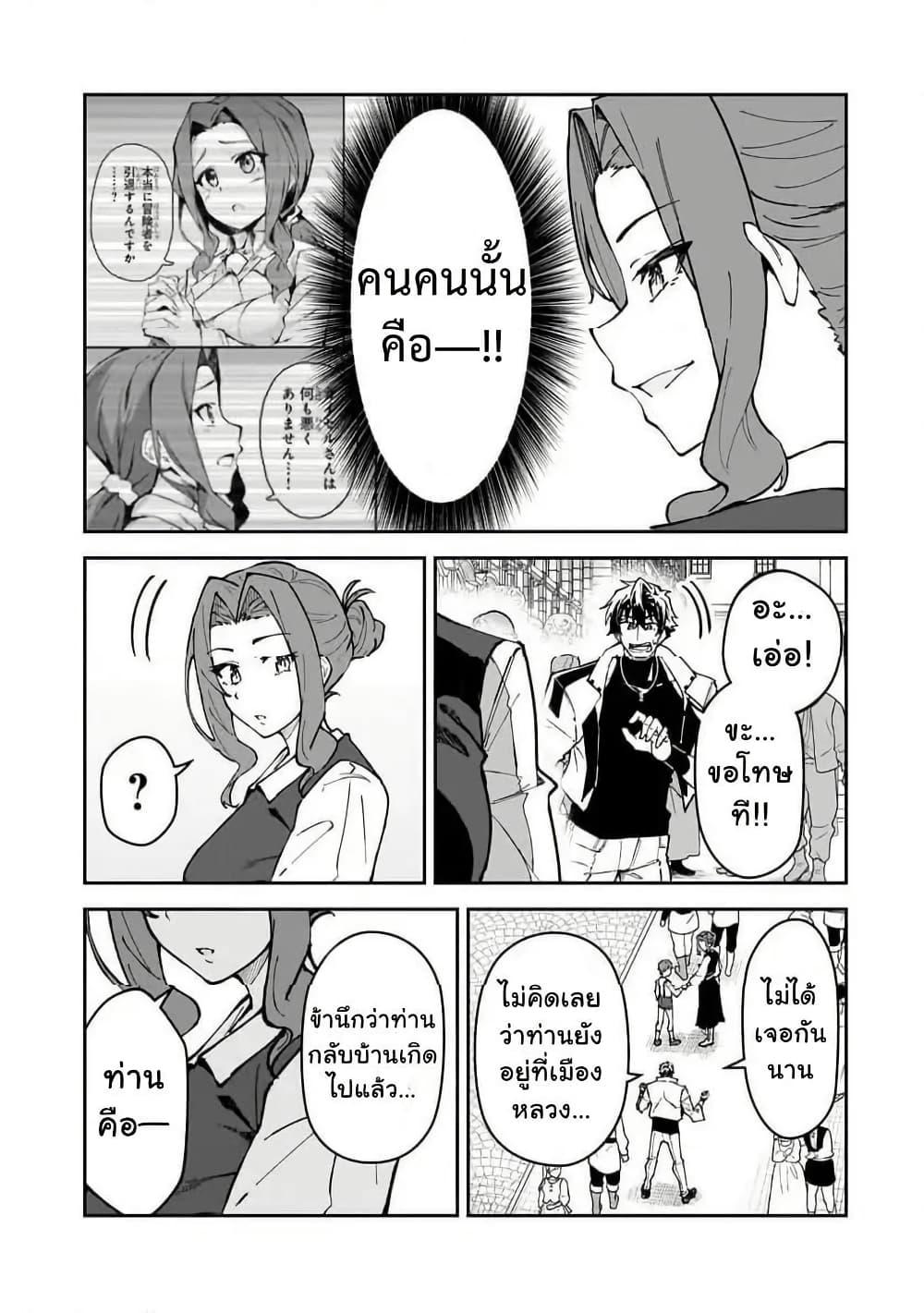 Manga-lc-com อ่านมังงะ อ่านการ์ตูน ออนไลน์ ฟรี S Rank Boukensha de aru Ore no Musume-tachi wa Juudo no Father Con deshita ตอนที่ 1 2 3 4 5 6 7 8 9 10 11 12 13 14 ฟรี ไม่มีโฆษณา Manga-lc - อ่าน มังงะ อ่าน การ์ตูน ออนไลน์ อ่านมังงะ ฟรี