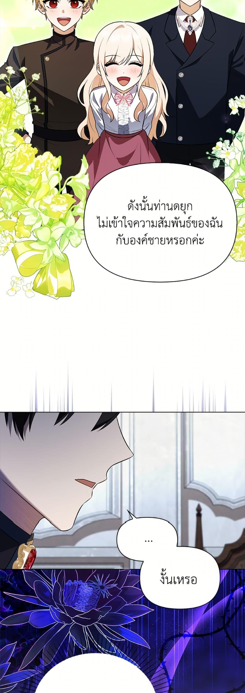 Manga-lc-com อ่านมังงะ อ่านการ์ตูน ออนไลน์ ฟรี The Gangster Baby of the Duke’s Family ตอนที่ 1 2 3 4 5 6 7 8 9 10 11 12 13 14 ฟรี ไม่มีโฆษณา Manga-lc - อ่าน มังงะ อ่าน การ์ตูน ออนไลน์ อ่านมังงะ ฟรี