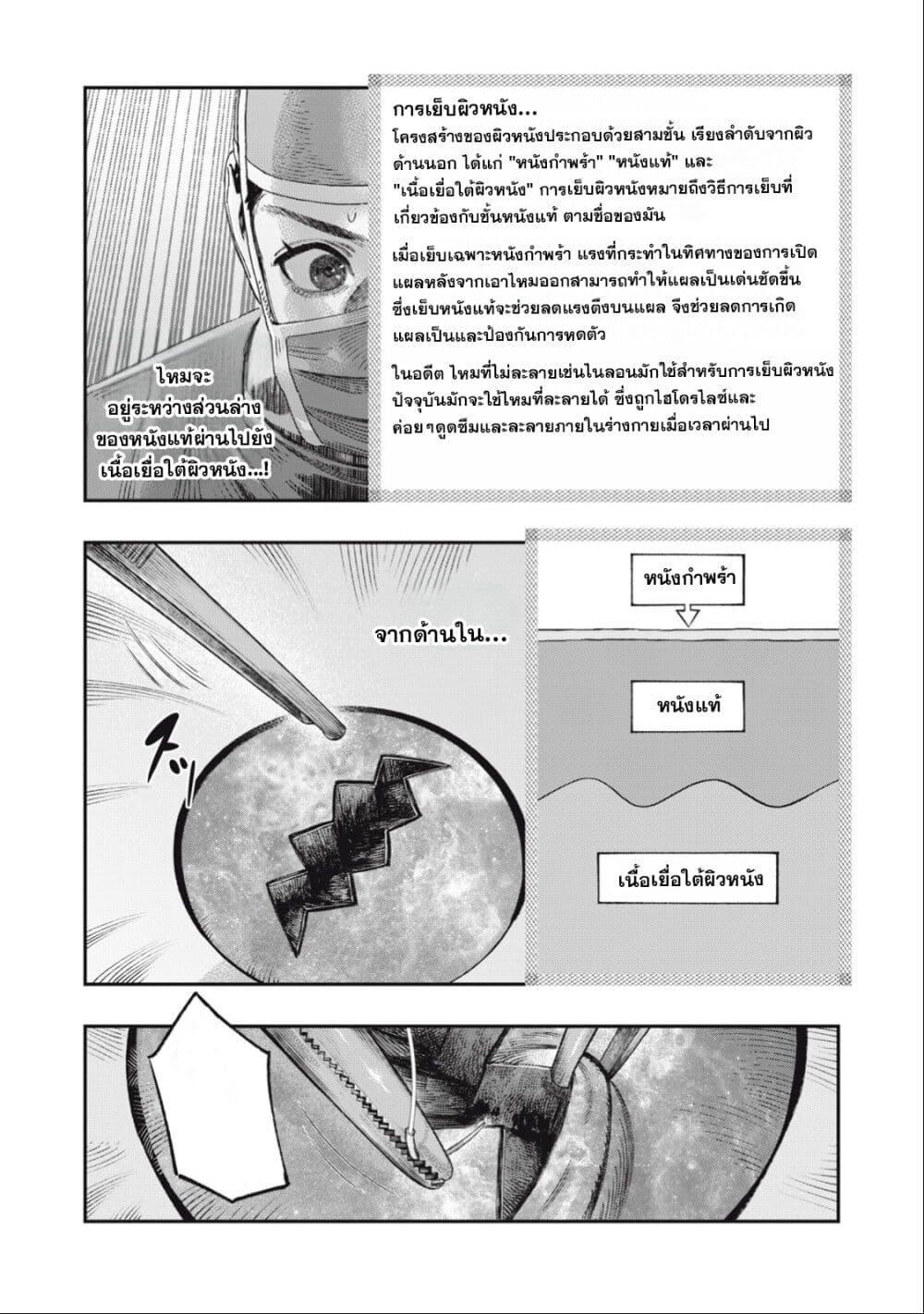 Manga-lc-com อ่านมังงะ อ่านการ์ตูน ออนไลน์ ฟรี Koudo ni Hattatsu Shita Igaku wa Mahou to Kubetsu ga Tsukanai ตอนที่ 1 2 3 4 5 6 7 8 9 10 11 12 13 14 ฟรี ไม่มีโฆษณา Manga-lc - อ่าน มังงะ อ่าน การ์ตูน ออนไลน์ อ่านมังงะ ฟรี