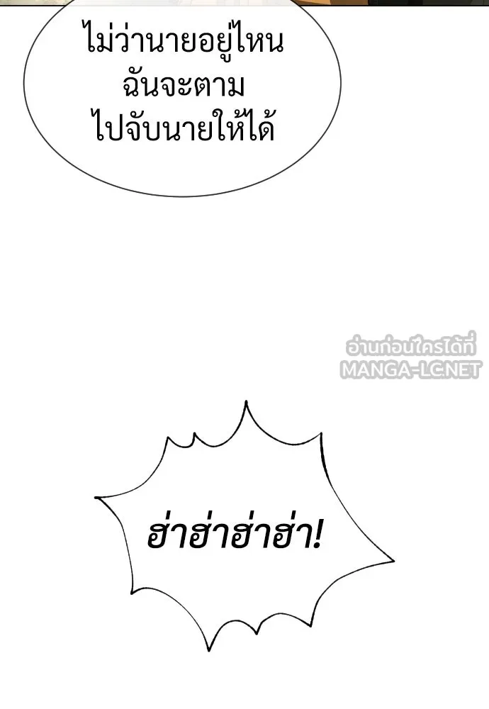 นักฆ่าย้อนวัย ตอนที่ 92 รูปที่ 177