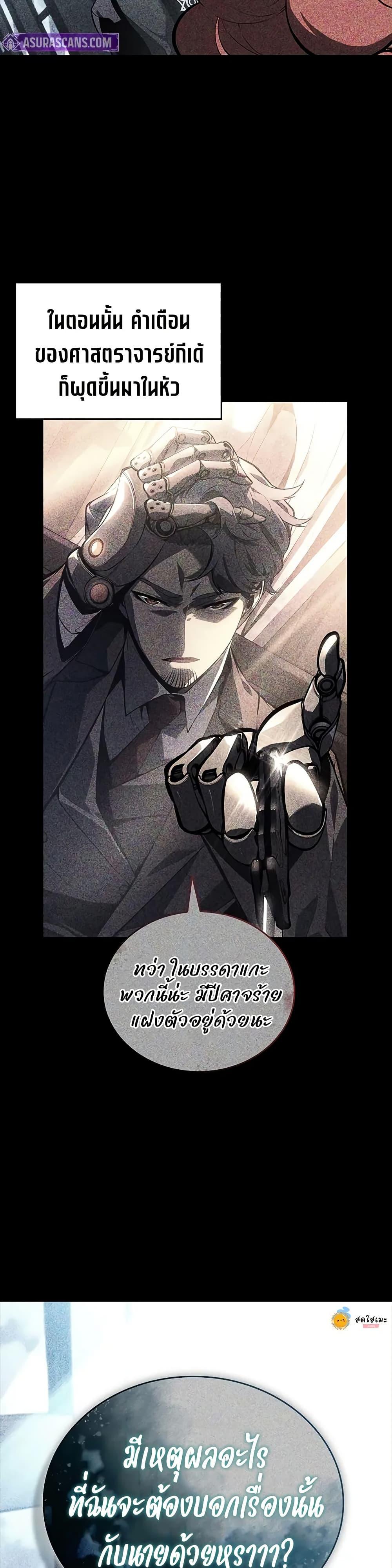 Manga-lc-com อ่านมังงะ อ่านการ์ตูน ออนไลน์ ฟรี Bad Bone Blood ตอนที่ 1 2 3 4 5 6 7 8 9 10 11 12 13 14 ฟรี ไม่มีโฆษณา Manga-lc - อ่าน มังงะ อ่าน การ์ตูน ออนไลน์ อ่านมังงะ ฟรี
