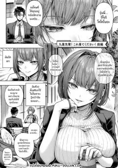 Doujin-Lc- อ่าน โดจิน มังฮวา เกาหลี ญี่ปุ่น จีน แปลไทย เซ็กส์สุดเร่าร้อนกับเพื่อนร่วมชั้น (Takeyuu) ตอนที่ 1 2 3 4 5 6 7 8 9 10 11 12 13 14 ฟรี ไม่มีโฆษณา อ่าน โดจิน Manhwa เกาหลี ญี่ปุ่น จีน เรามีครบ คัดมาให้เน้นๆ โดจิน 18+ รับประกันความฟินโดย  Doujin Lc