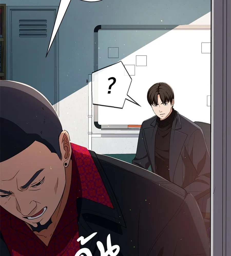 คอลเซ็นเตอร์เปลี่ยนชีวิต ตอนที่ 40 นัก (อยากจะ) แสดง รูปที่ 88