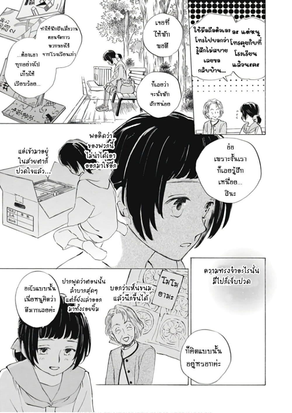 Manga-lc-com อ่านมังงะ อ่านการ์ตูน ออนไลน์ ฟรี Deaimon ตอนที่ 1 2 3 4 5 6 7 8 9 10 11 12 13 14 ฟรี ไม่มีโฆษณา Manga-lc - อ่าน มังงะ อ่าน การ์ตูน ออนไลน์ อ่านมังงะ ฟรี