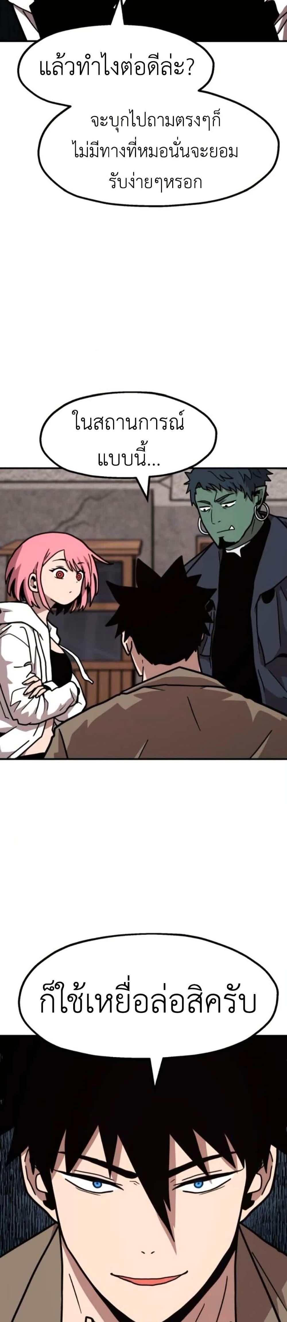 Manga-lc-com อ่านมังงะ อ่านการ์ตูน ออนไลน์ ฟรี The Boss Is Too Strong ตอนที่ 1 2 3 4 5 6 7 8 9 10 11 12 13 14 ฟรี ไม่มีโฆษณา Manga-lc - อ่าน มังงะ อ่าน การ์ตูน ออนไลน์ อ่านมังงะ ฟรี