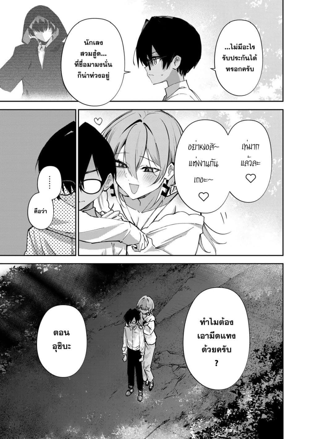Manga-lc-com อ่านมังงะ อ่านการ์ตูน ออนไลน์ ฟรี DD Addiction ตอนที่ 1 2 3 4 5 6 7 8 9 10 11 12 13 14 ฟรี ไม่มีโฆษณา Manga-lc - อ่าน มังงะ อ่าน การ์ตูน ออนไลน์ อ่านมังงะ ฟรี