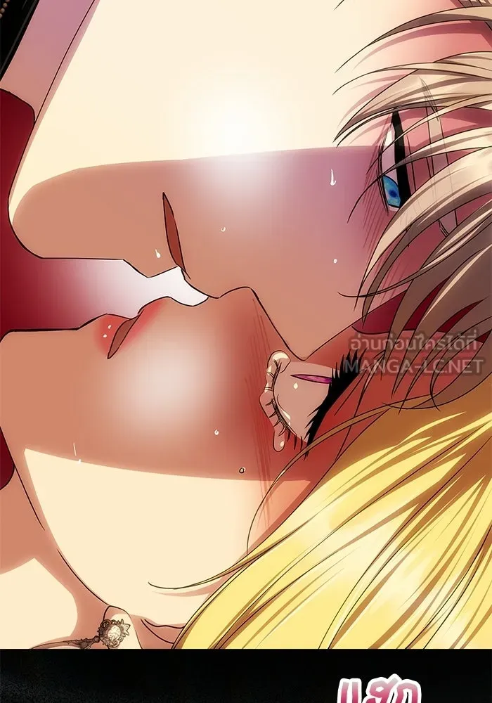 เกมรักจับสามี ตอนที่ 86 รูปที่ 123