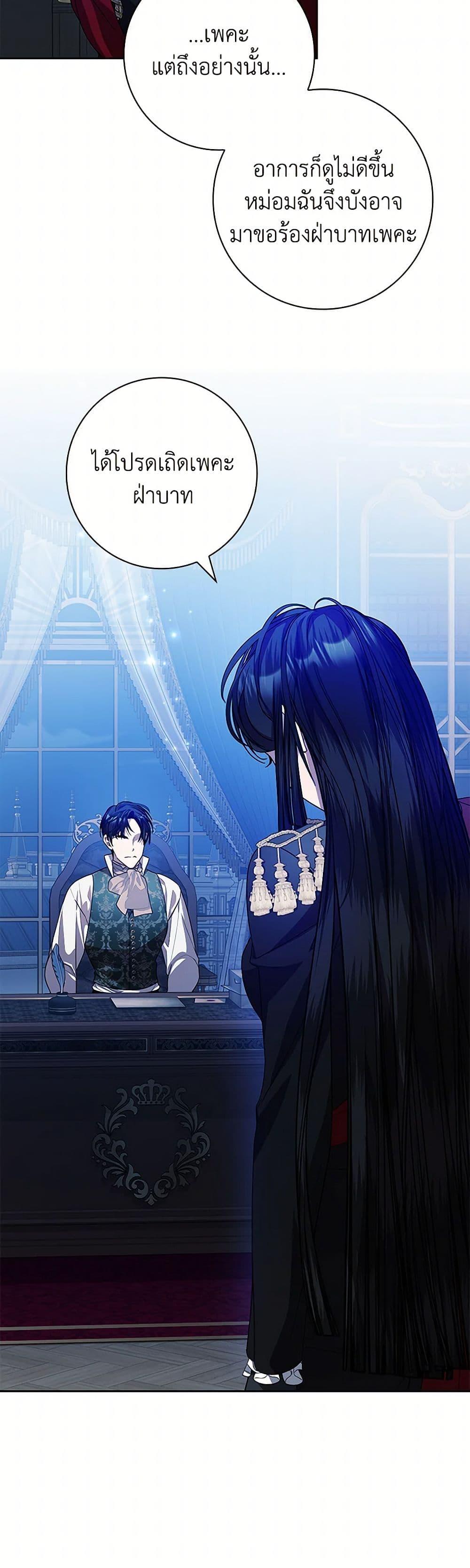 Manga-lc-com อ่านมังงะ อ่านการ์ตูน ออนไลน์ ฟรี I Adopted A Villainous Dad ตอนที่ 1 2 3 4 5 6 7 8 9 10 11 12 13 14 ฟรี ไม่มีโฆษณา Manga-lc - อ่าน มังงะ อ่าน การ์ตูน ออนไลน์ อ่านมังงะ ฟรี