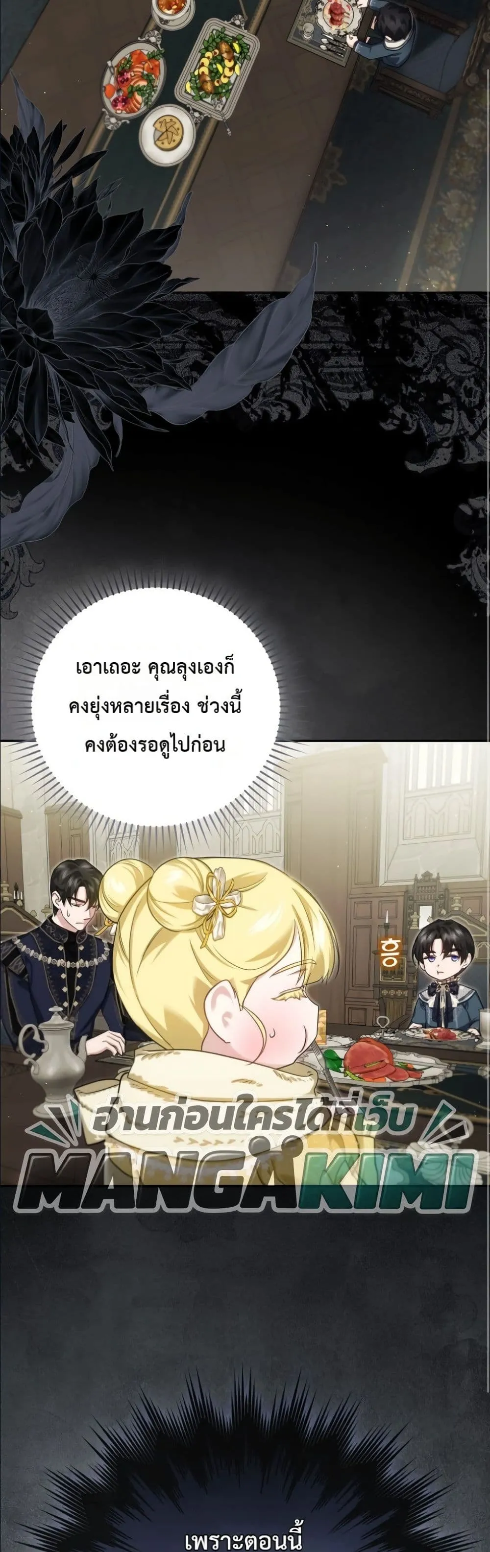 Manga-lc-com อ่านมังงะ อ่านการ์ตูน ออนไลน์ ฟรี I Am the 5-Year-Old Spy Who Kidnapped the Villain ตอนที่ 1 2 3 4 5 6 7 8 9 10 11 12 13 14 ฟรี ไม่มีโฆษณา Manga-lc - อ่าน มังงะ อ่าน การ์ตูน ออนไลน์ อ่านมังงะ ฟรี