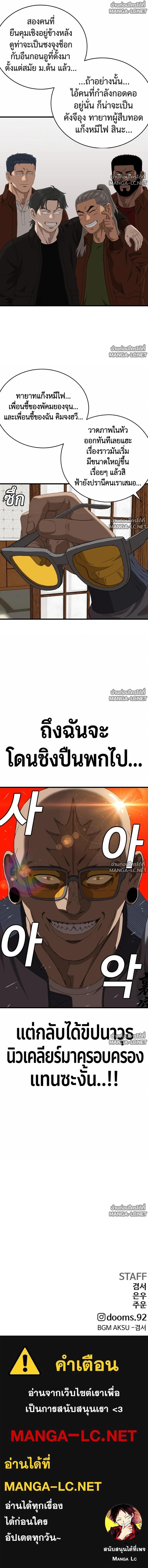 Doujin-Lc- อ่าน โดจิน มังฮวา เกาหลี ญี่ปุ่น จีน แปลไทย BAD GUY ตอนที่ 1 2 3 4 5 6 7 8 9 10 11 12 13 14 ฟรี ไม่มีโฆษณา อ่าน โดจิน Manhwa เกาหลี ญี่ปุ่น จีน เรามีครบ คัดมาให้เน้นๆ โดจิน 18+ รับประกันความฟินโดย  Doujin Lc