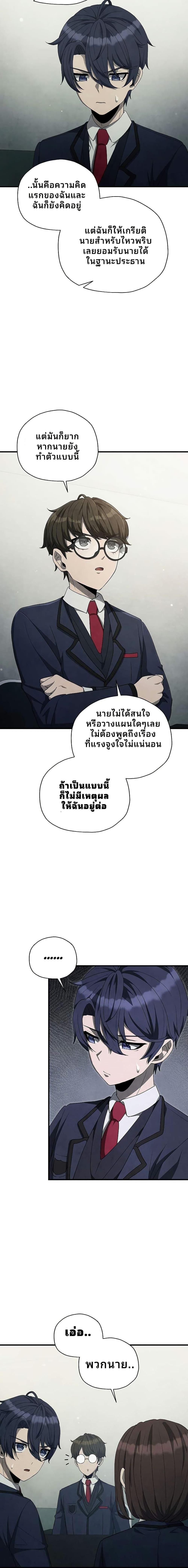 Manga-lc-com อ่านมังงะ อ่านการ์ตูน ออนไลน์ ฟรี Ghost Story Club (Remake) ตอนที่ 1 2 3 4 5 6 7 8 9 10 11 12 13 14 ฟรี ไม่มีโฆษณา Manga-lc - อ่าน มังงะ อ่าน การ์ตูน ออนไลน์ อ่านมังงะ ฟรี