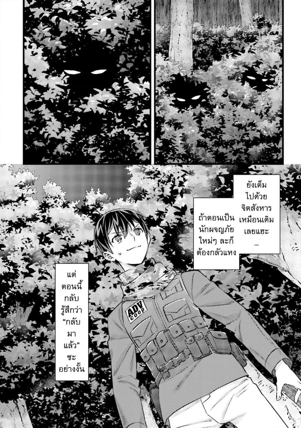 Manga-lc-com อ่านมังงะ อ่านการ์ตูน ออนไลน์ ฟรี Mob Kousei No Ore Demo Boukensha Ni Nareba Ria Takashi Ni Naremasu Ka ตอนที่ 1 2 3 4 5 6 7 8 9 10 11 12 13 14 ฟรี ไม่มีโฆษณา Manga-lc - อ่าน มังงะ อ่าน การ์ตูน ออนไลน์ อ่านมังงะ ฟรี