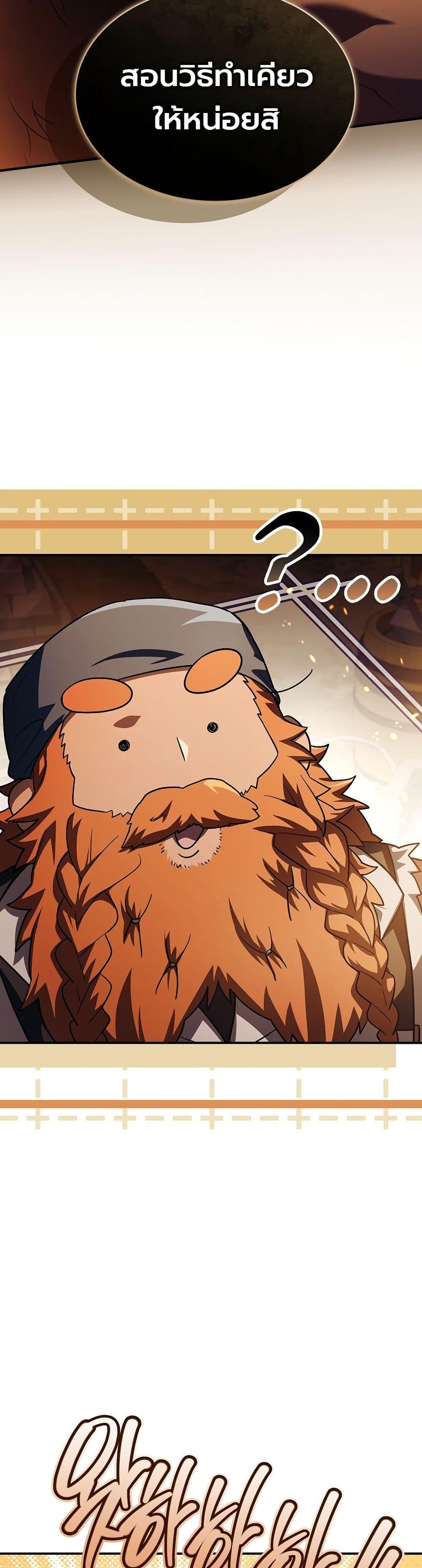 Manga-lc-com อ่านมังงะ อ่านการ์ตูน ออนไลน์ ฟรี To Hell with Being Heir, I’m going to Heal ตอนที่ 1 2 3 4 5 6 7 8 9 10 11 12 13 14 ฟรี ไม่มีโฆษณา Manga-lc - อ่าน มังงะ อ่าน การ์ตูน ออนไลน์ อ่านมังงะ ฟรี