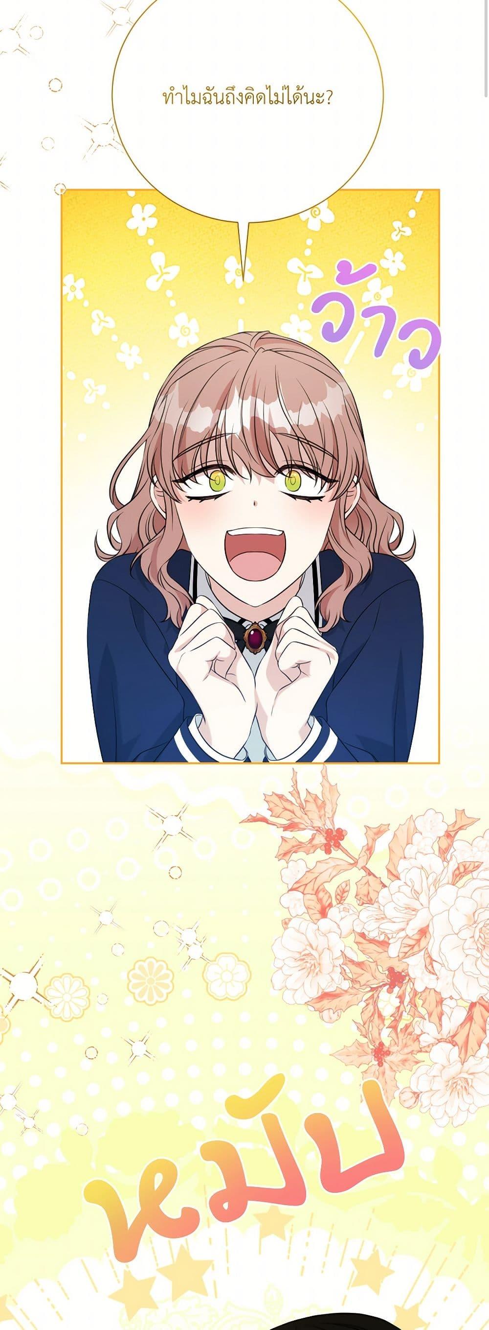 Manga-lc-com อ่านมังงะ อ่านการ์ตูน ออนไลน์ ฟรี I Can’t Keep Up With My Stallion Duke ตอนที่ 1 2 3 4 5 6 7 8 9 10 11 12 13 14 ฟรี ไม่มีโฆษณา Manga-lc - อ่าน มังงะ อ่าน การ์ตูน ออนไลน์ อ่านมังงะ ฟรี