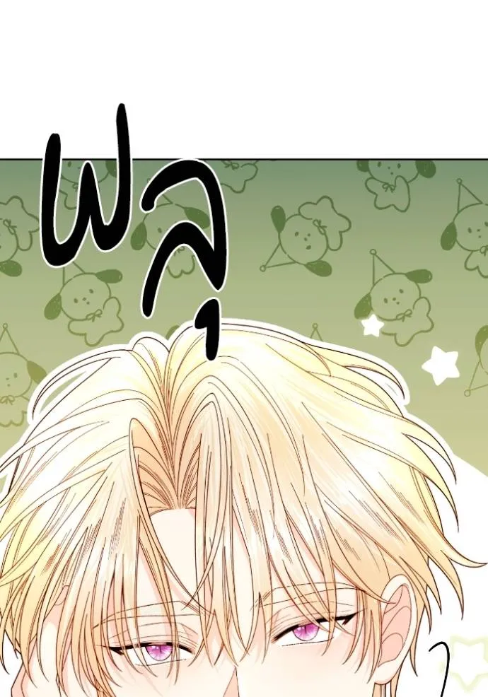 การแต่งงานครั้งใหม่ข ตอนที่ 203 รูปที่ 58