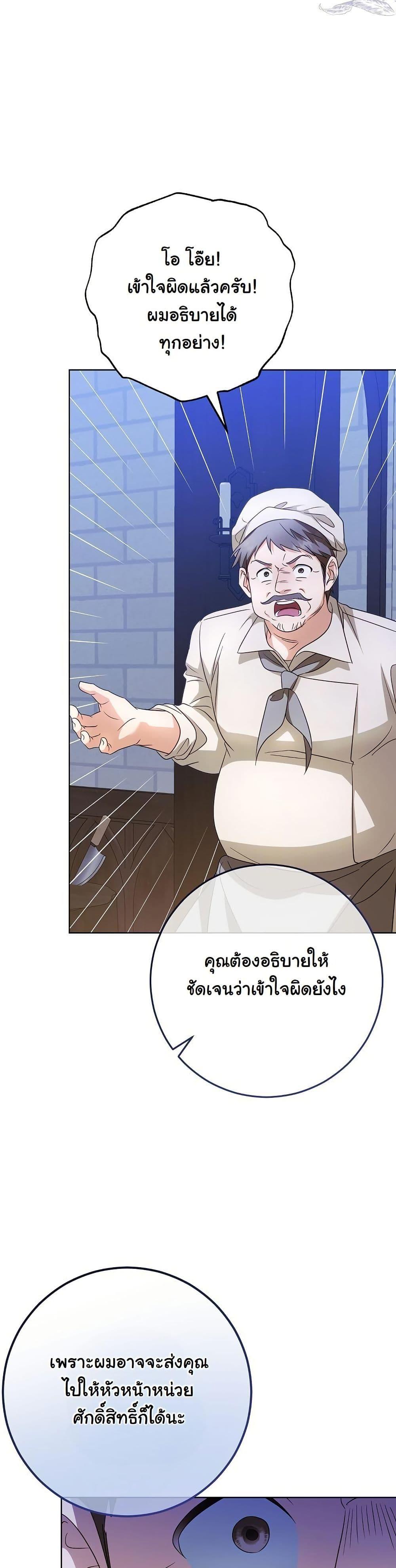 Manga-lc-com อ่านมังงะ อ่านการ์ตูน ออนไลน์ ฟรี I Will Buy Divine Power With Money! ตอนที่ 1 2 3 4 5 6 7 8 9 10 11 12 13 14 ฟรี ไม่มีโฆษณา Manga-lc - อ่าน มังงะ อ่าน การ์ตูน ออนไลน์ อ่านมังงะ ฟรี