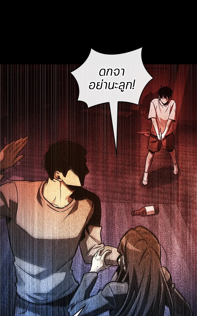 Omniscient Reader อ่านชะตาวันสิ้นโลก ตอนที่ 34 สิ่งที่กินไม่ได้ (5) รูปที่ 128