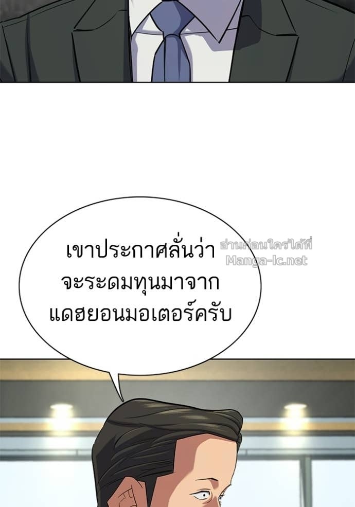 Doujin-Lc- อ่าน โดจิน มังฮวา เกาหลี ญี่ปุ่น จีน แปลไทย Reborn Rich ตอนที่ 1 2 3 4 5 6 7 8 9 10 11 12 13 14 ฟรี ไม่มีโฆษณา อ่าน โดจิน Manhwa เกาหลี ญี่ปุ่น จีน เรามีครบ คัดมาให้เน้นๆ โดจิน 18+ รับประกันความฟินโดย Doujin Lc