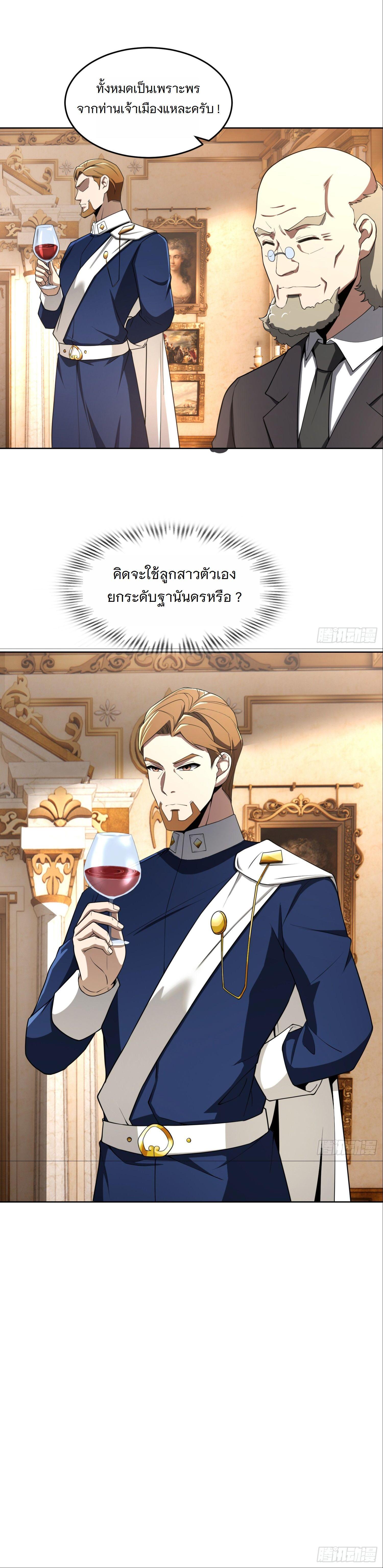 Manga-lc-com อ่านมังงะ อ่านการ์ตูน ออนไลน์ ฟรี Forging An Industrial Empire In A Magical World ตอนที่ 1 2 3 4 5 6 7 8 9 10 11 12 13 14 ฟรี ไม่มีโฆษณา Manga-lc - อ่าน มังงะ อ่าน การ์ตูน ออนไลน์ อ่านมังงะ ฟรี