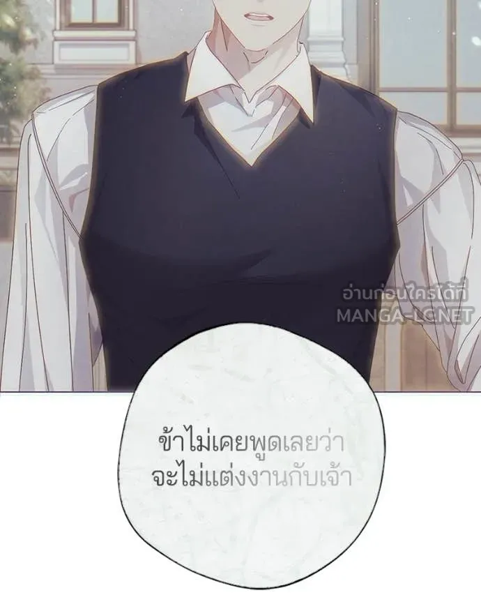 ถ้าเป็นนางร้าย ตอนที่ 27 รูปที่ 116