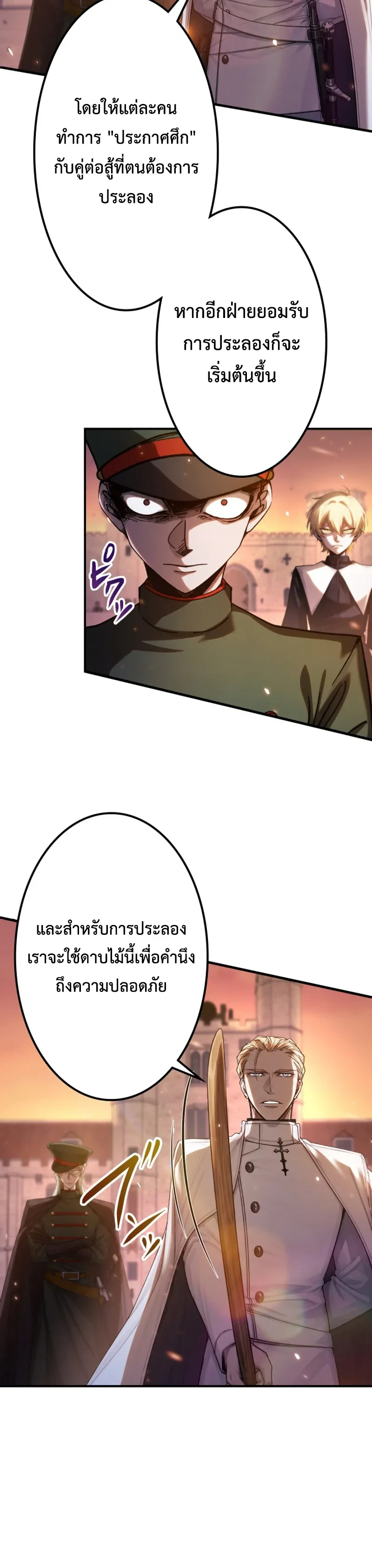 Manga-lc-com อ่านมังงะ อ่านการ์ตูน ออนไลน์ ฟรี The Strongest Sword Saint Reincarnated Into a Prestigious Ma ตอนที่ 1 2 3 4 5 6 7 8 9 10 11 12 13 14 ฟรี ไม่มีโฆษณา Manga-lc - อ่าน มังงะ อ่าน การ์ตูน ออนไลน์ อ่านมังงะ ฟรี