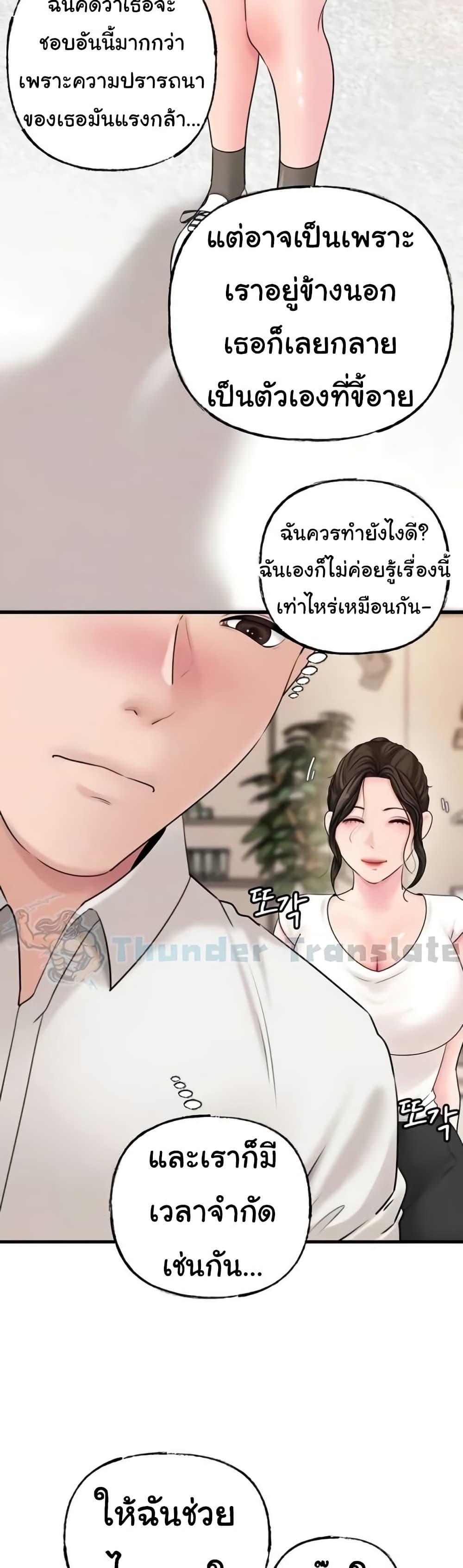 Doujin-Lc- อ่าน โดจิน มังฮวา เกาหลี ญี่ปุ่น จีน แปลไทย Not the Daughter, but the Mother ตอนที่ 1 2 3 4 5 6 7 8 9 10 11 12 13 14 ฟรี ไม่มีโฆษณา อ่าน โดจิน Manhwa เกาหลี ญี่ปุ่น จีน เรามีครบ คัดมาให้เน้นๆ โดจิน 18+ รับประกันความฟินโดย  Doujin Lc