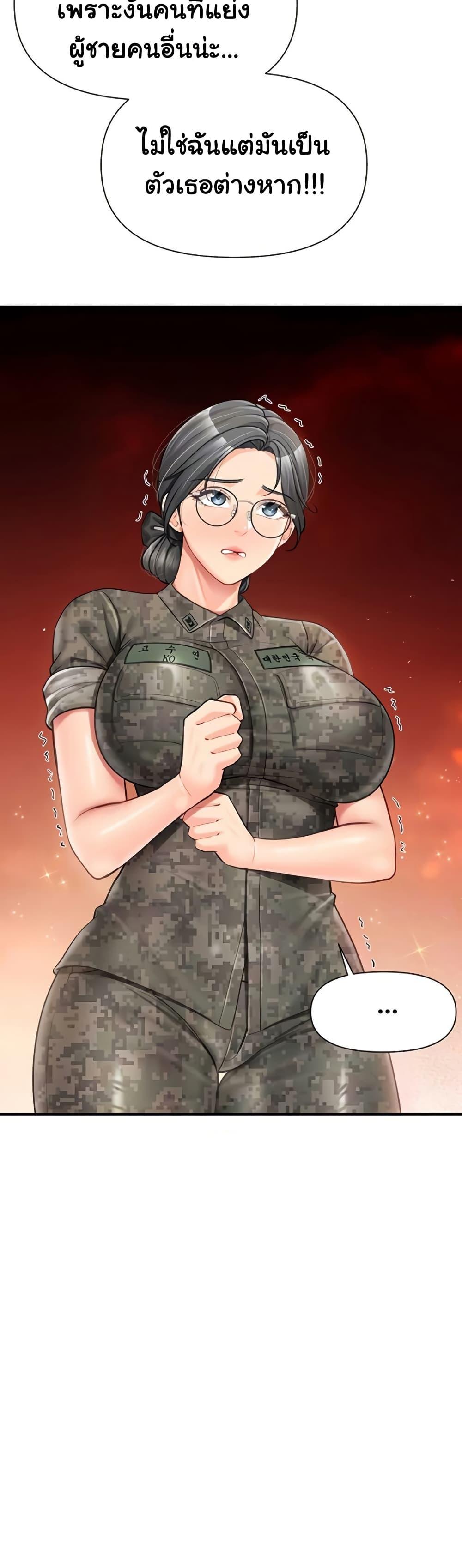Doujin-Lc- อ่าน โดจิน มังฮวา เกาหลี ญี่ปุ่น จีน แปลไทย I am The Only ตอนที่ 1 2 3 4 5 6 7 8 9 10 11 12 13 14 ฟรี ไม่มีโฆษณา อ่าน โดจิน Manhwa เกาหลี ญี่ปุ่น จีน เรามีครบ คัดมาให้เน้นๆ โดจิน 18+ รับประกันความฟินโดย  Doujin Lc