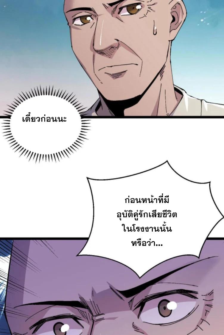 Manga-lc-com อ่านมังงะ อ่านการ์ตูน ออนไลน์ ฟรี Rebirth Back to 1983 to be a Millionaire ตอนที่ 1 2 3 4 5 6 7 8 9 10 11 12 13 14 ฟรี ไม่มีโฆษณา Manga-lc - อ่าน มังงะ อ่าน การ์ตูน ออนไลน์ อ่านมังงะ ฟรี