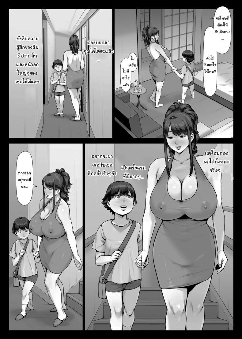 Doujin-Lc- อ่าน โดจิน มังฮวา เกาหลี ญี่ปุ่น จีน แปลไทย ครั้งแรกของผมกับพี่สาวสุดอลังการ [Enma]ss32 ตอนที่ 1 2 3 4 5 6 7 8 9 10 11 12 13 14 ฟรี ไม่มีโฆษณา อ่าน โดจิน Manhwa เกาหลี ญี่ปุ่น จีน เรามีครบ คัดมาให้เน้นๆ โดจิน 18+ รับประกันความฟินโดย  Doujin Lc