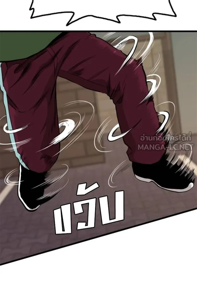 bad guy ตอนที่ 219 รูปที่ 63