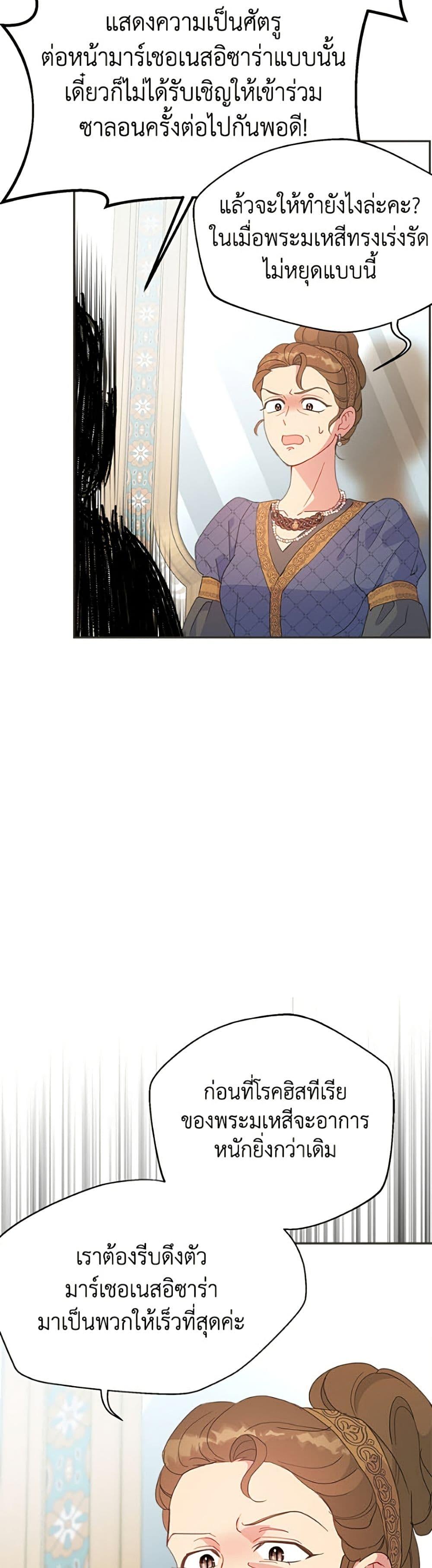 Manga-lc-com อ่านมังงะ อ่านการ์ตูน ออนไลน์ ฟรี Forget My Husband, I’ll Go Make Money ตอนที่ 1 2 3 4 5 6 7 8 9 10 11 12 13 14 ฟรี ไม่มีโฆษณา Manga-lc - อ่าน มังงะ อ่าน การ์ตูน ออนไลน์ อ่านมังงะ ฟรี