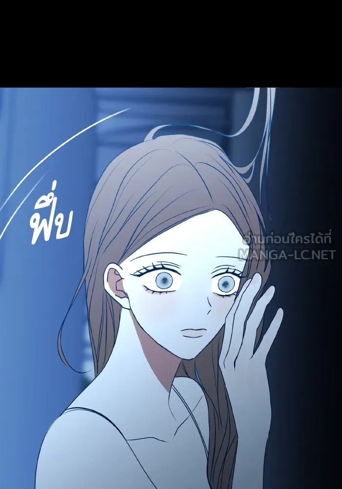 รักนี้ไม่มีรีไซเคิล ตอนที่ 95 รูปที่ 72