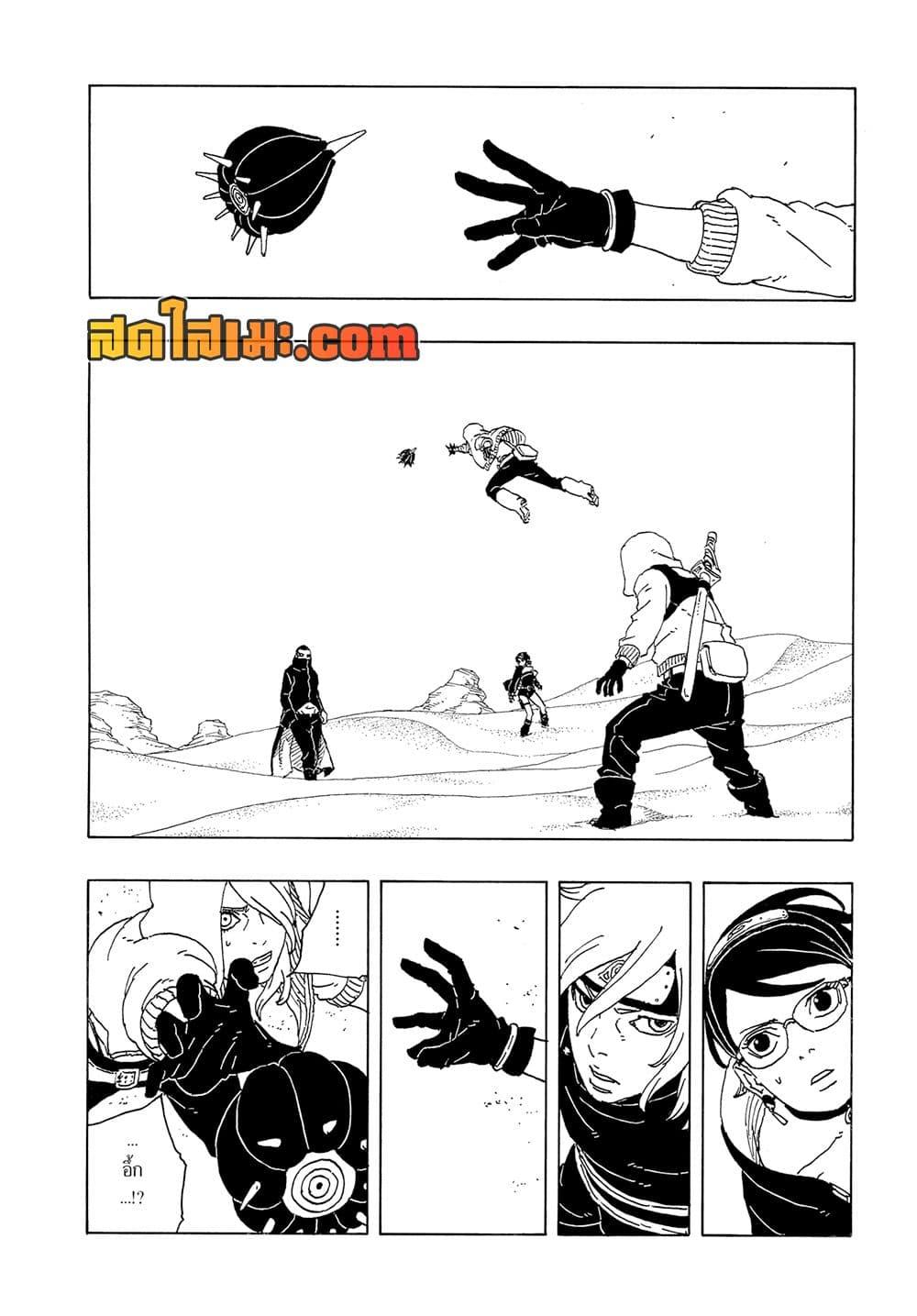 Manga-lc-com อ่านมังงะ อ่านการ์ตูน ออนไลน์ ฟรี Boruto -Two Blue Vortex- ตอนที่ 1 2 3 4 5 6 7 8 9 10 11 12 13 14 ฟรี ไม่มีโฆษณา Manga-lc - อ่าน มังงะ อ่าน การ์ตูน ออนไลน์ อ่านมังงะ ฟรี