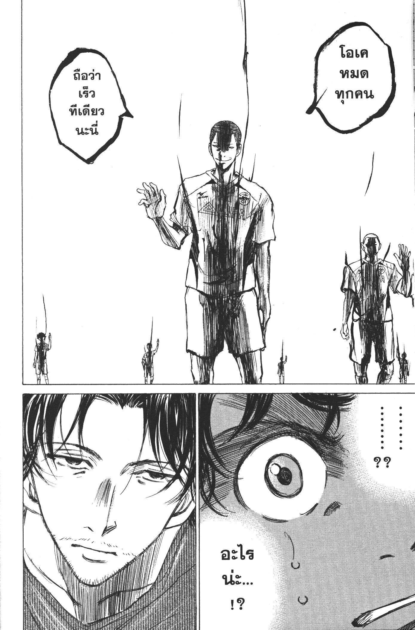 Manga-lc-com อ่านมังงะ อ่านการ์ตูน ออนไลน์ ฟรี Ao Ashi แข้งเด็กหัวใจนักสู้ ตอนที่ 1 2 3 4 5 6 7 8 9 10 11 12 13 14 ฟรี ไม่มีโฆษณา Manga-lc - อ่าน มังงะ อ่าน การ์ตูน ออนไลน์ อ่านมังงะ ฟรี