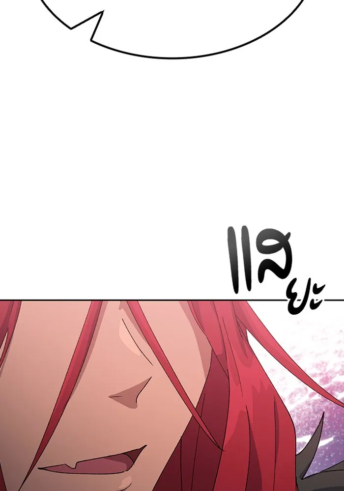 ตั้งแคมป์ฮีลใจในต่างโลก ตอนที่ 52 รูปที่ 35