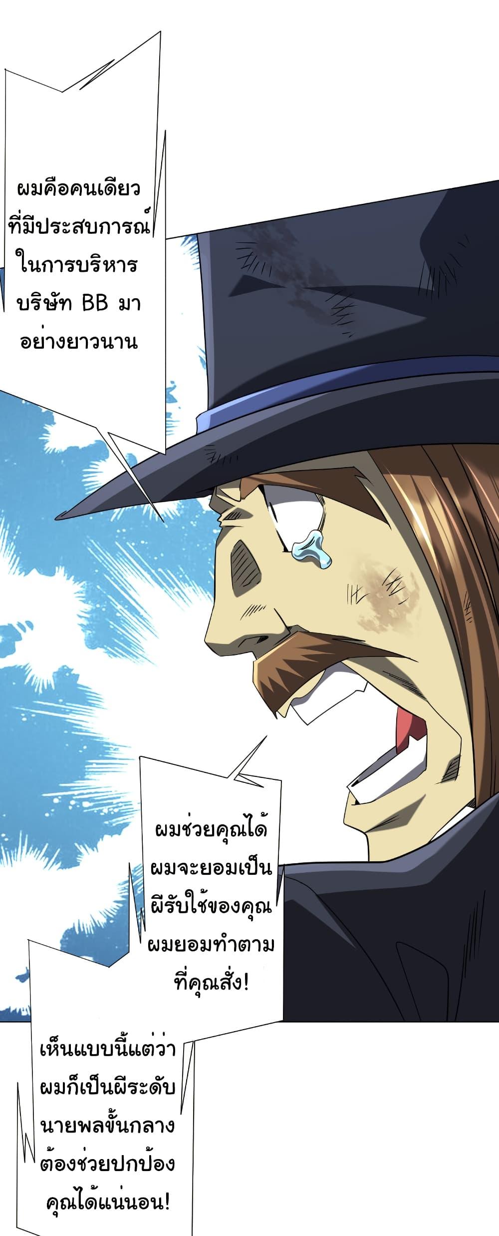 Manga-lc-com อ่านมังงะ อ่านการ์ตูน ออนไลน์ ฟรี Start with Trillions of Coins ตอนที่ 1 2 3 4 5 6 7 8 9 10 11 12 13 14 ฟรี ไม่มีโฆษณา Manga-lc - อ่าน มังงะ อ่าน การ์ตูน ออนไลน์ อ่านมังงะ ฟรี