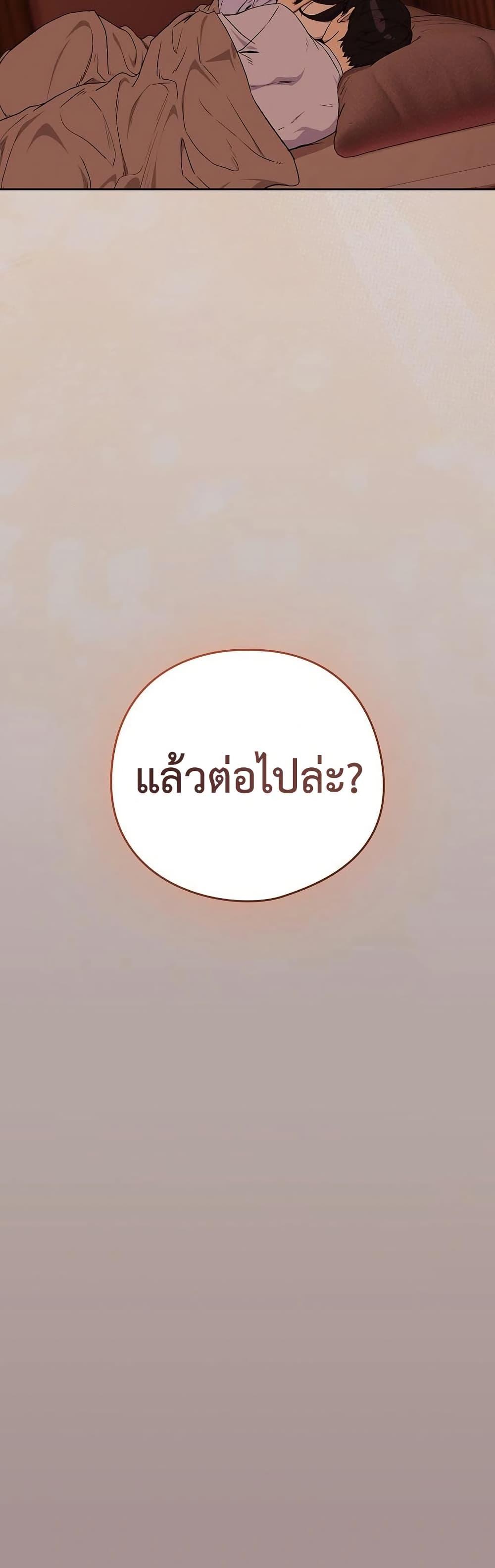 Doujin-Lc- อ่าน โดจิน มังฮวา เกาหลี ญี่ปุ่น จีน แปลไทย After Work ตอนที่ 1 2 3 4 5 6 7 8 9 10 11 12 13 14 ฟรี ไม่มีโฆษณา อ่าน โดจิน Manhwa เกาหลี ญี่ปุ่น จีน เรามีครบ คัดมาให้เน้นๆ โดจิน 18+ รับประกันความฟินโดย  Doujin Lc
