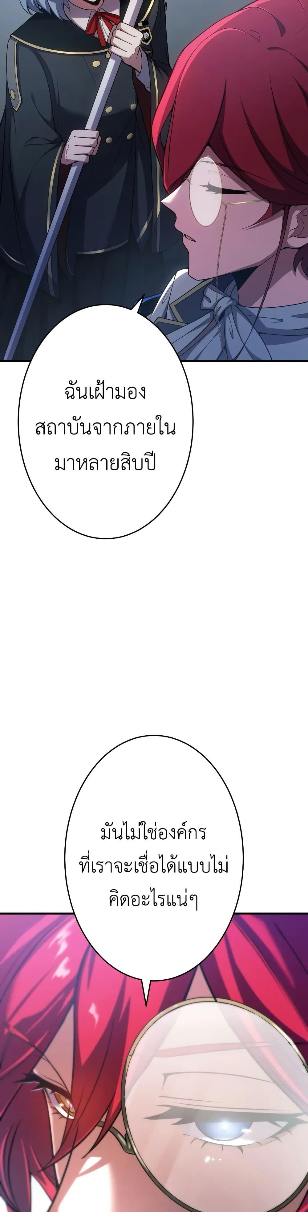 Manga-lc-com อ่านมังงะ อ่านการ์ตูน ออนไลน์ ฟรี The Dark Swordsman Returns ตอนที่ 1 2 3 4 5 6 7 8 9 10 11 12 13 14 ฟรี ไม่มีโฆษณา Manga-lc - อ่าน มังงะ อ่าน การ์ตูน ออนไลน์ อ่านมังงะ ฟรี