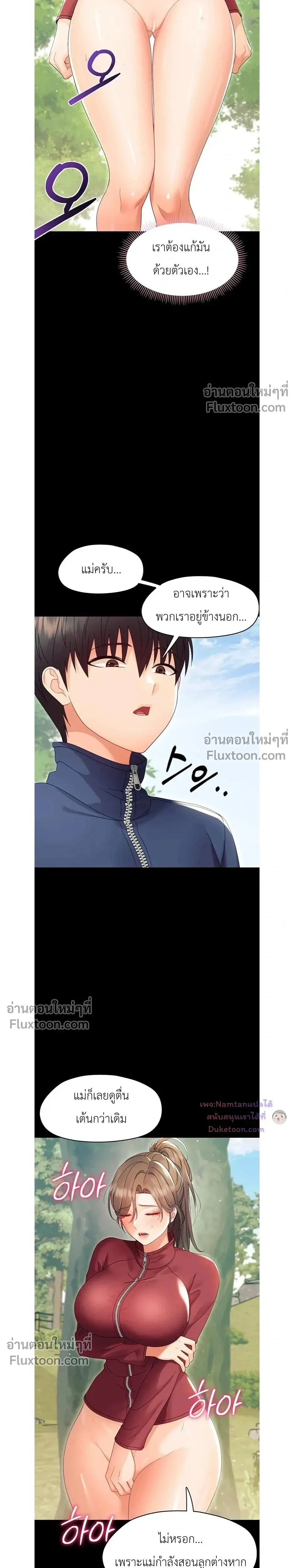 Doujin-Lc- อ่าน โดจิน มังฮวา เกาหลี ญี่ปุ่น จีน แปลไทย Small Beast ไอ้เด็กนี่มันร้ายยยย ตอนที่ 1 2 3 4 5 6 7 8 9 10 11 12 13 14 ฟรี ไม่มีโฆษณา อ่าน โดจิน Manhwa เกาหลี ญี่ปุ่น จีน เรามีครบ คัดมาให้เน้นๆ โดจิน 18+ รับประกันความฟินโดย  Doujin Lc