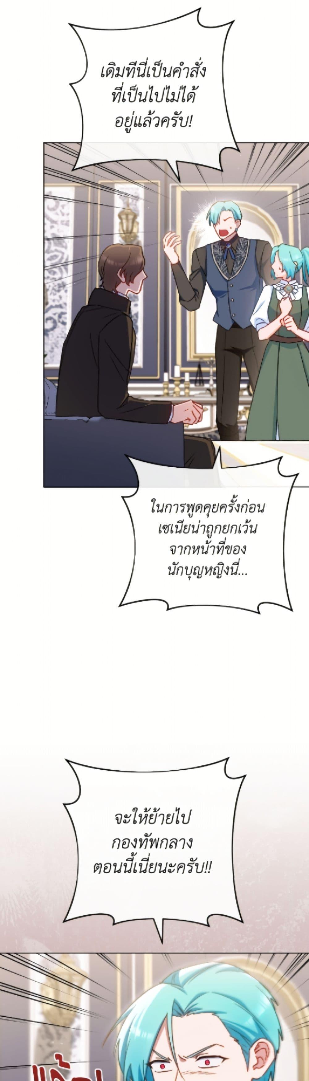 Manga-lc-com อ่านมังงะ อ่านการ์ตูน ออนไลน์ ฟรี The Young Lady Is a Royal Chef ตอนที่ 1 2 3 4 5 6 7 8 9 10 11 12 13 14 ฟรี ไม่มีโฆษณา Manga-lc - อ่าน มังงะ อ่าน การ์ตูน ออนไลน์ อ่านมังงะ ฟรี