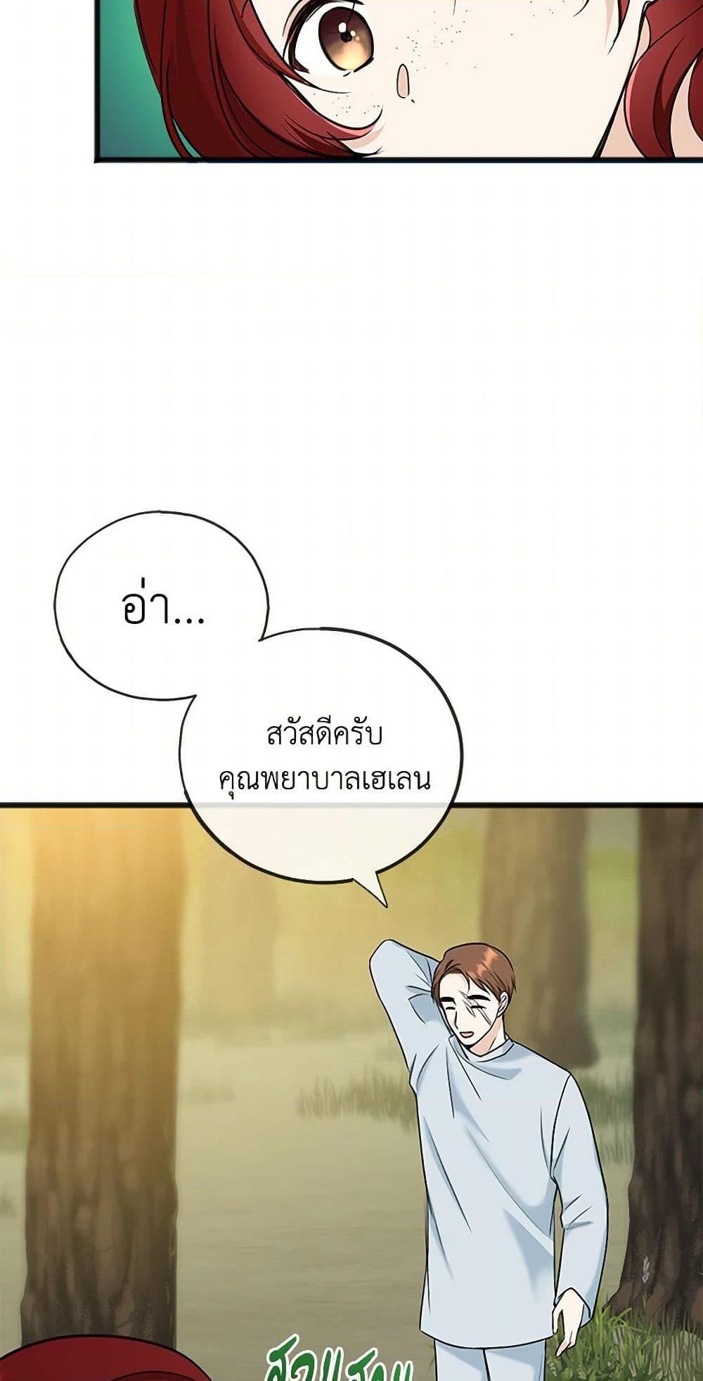 Manga-lc-com อ่านมังงะ อ่านการ์ตูน ออนไลน์ ฟรี Flowers May Wither but You Remain ตอนที่ 1 2 3 4 5 6 7 8 9 10 11 12 13 14 ฟรี ไม่มีโฆษณา Manga-lc - อ่าน มังงะ อ่าน การ์ตูน ออนไลน์ อ่านมังงะ ฟรี