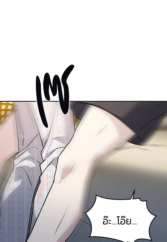 รักแล้วห้ามเลิก ตอนที่ 11 รูปที่ 26