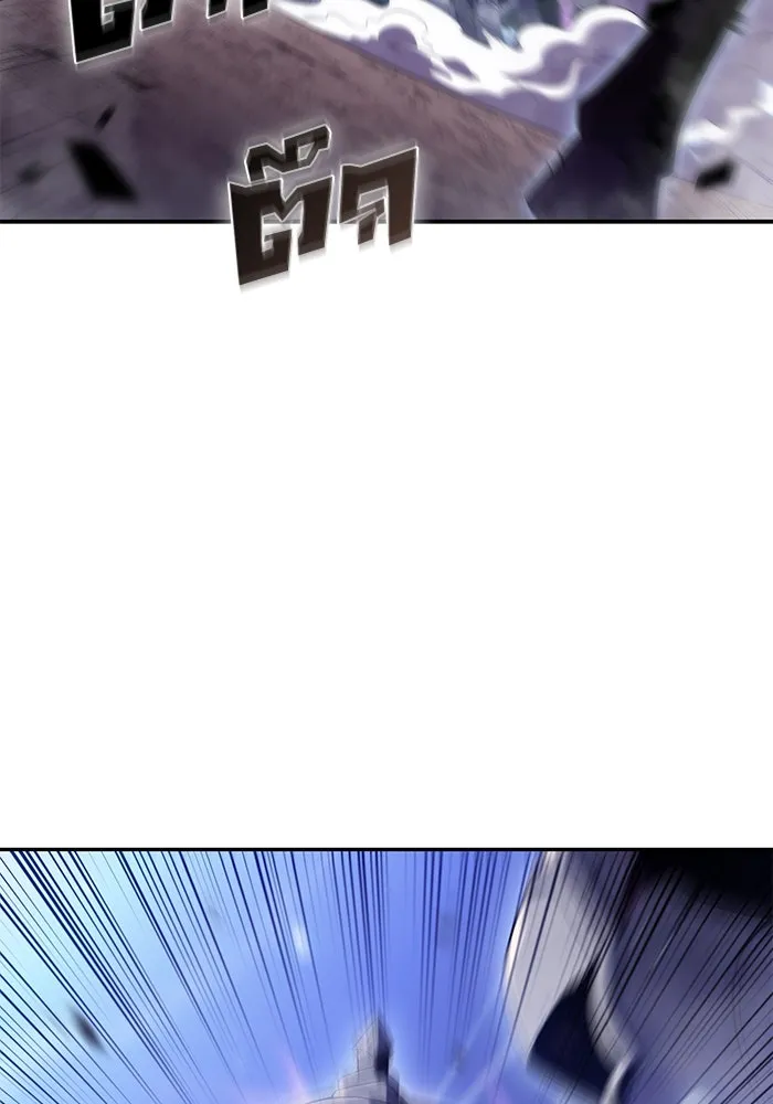 ผู้เล่นหน้าใหม่เลเวลแมกซ์ ตอนที่ 45 กองทัพเดี่ยว (2) รูปที่ 101