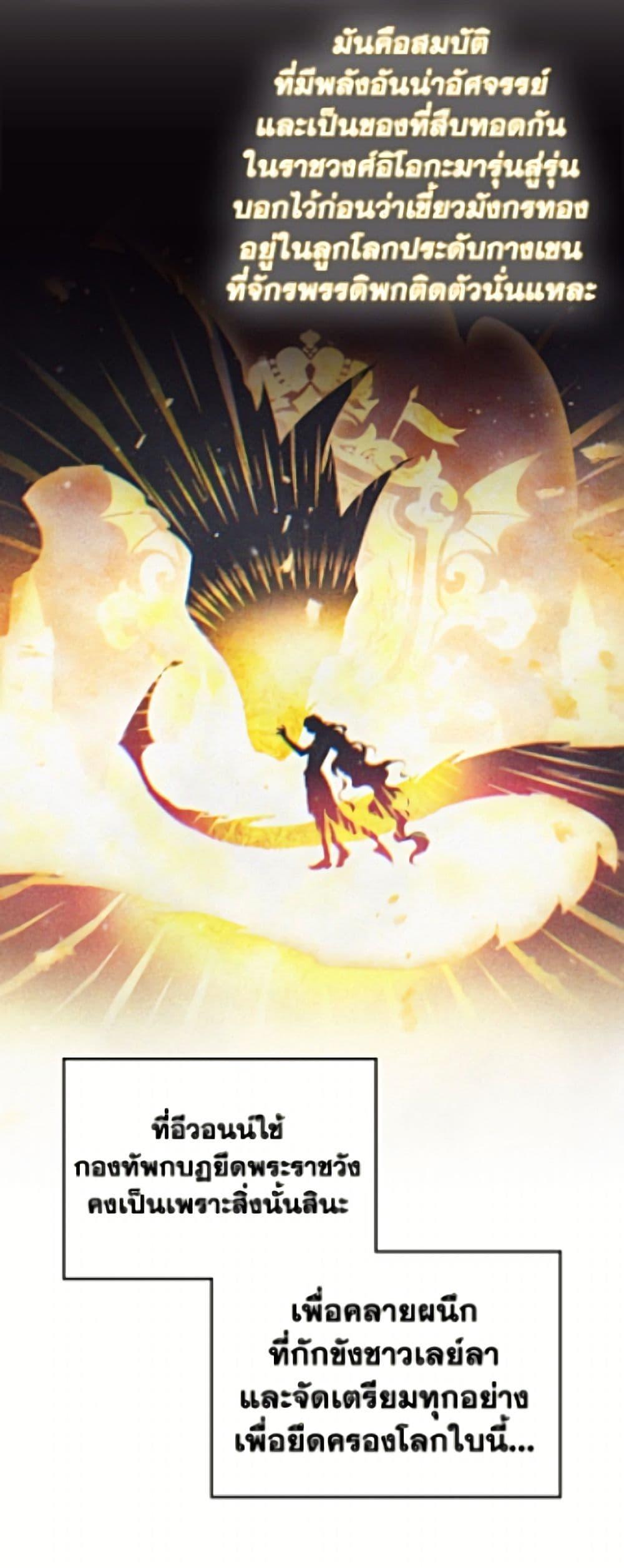 Manga-lc-com อ่านมังงะ อ่านการ์ตูน ออนไลน์ ฟรี Death Is The Only Ending For The Villainess ตอนที่ 1 2 3 4 5 6 7 8 9 10 11 12 13 14 ฟรี ไม่มีโฆษณา Manga-lc - อ่าน มังงะ อ่าน การ์ตูน ออนไลน์ อ่านมังงะ ฟรี