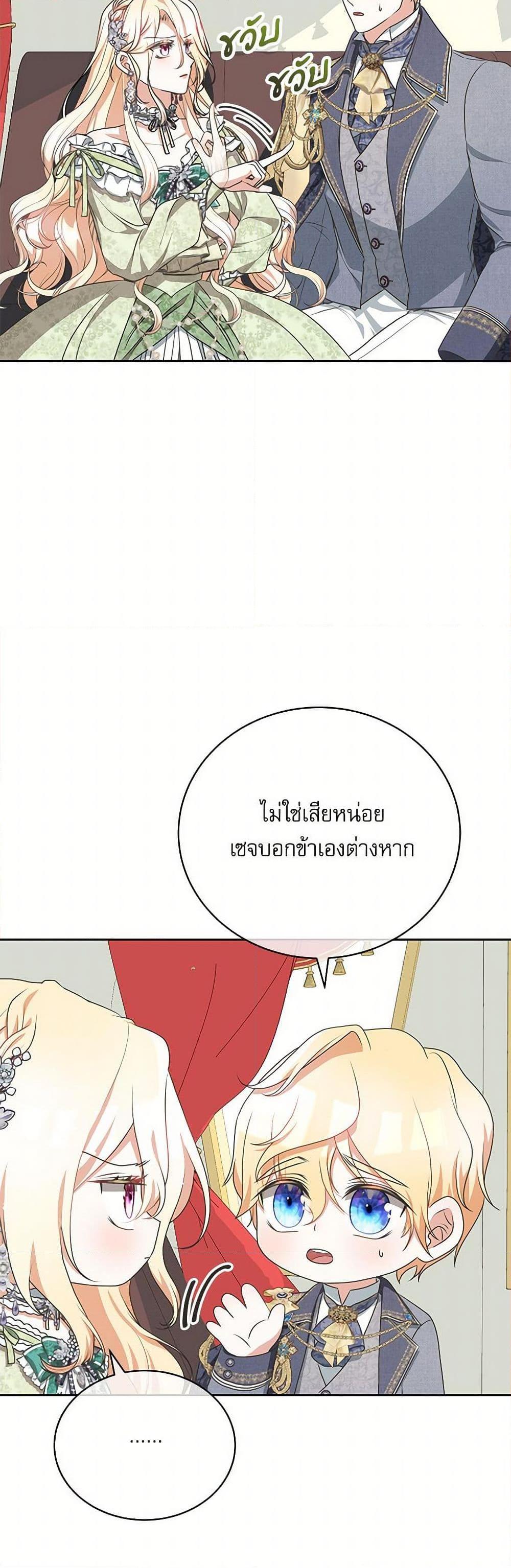 Manga-lc-com อ่านมังงะ อ่านการ์ตูน ออนไลน์ ฟรี Reborn as a Character That Never Existed ตอนที่ 1 2 3 4 5 6 7 8 9 10 11 12 13 14 ฟรี ไม่มีโฆษณา Manga-lc - อ่าน มังงะ อ่าน การ์ตูน ออนไลน์ อ่านมังงะ ฟรี