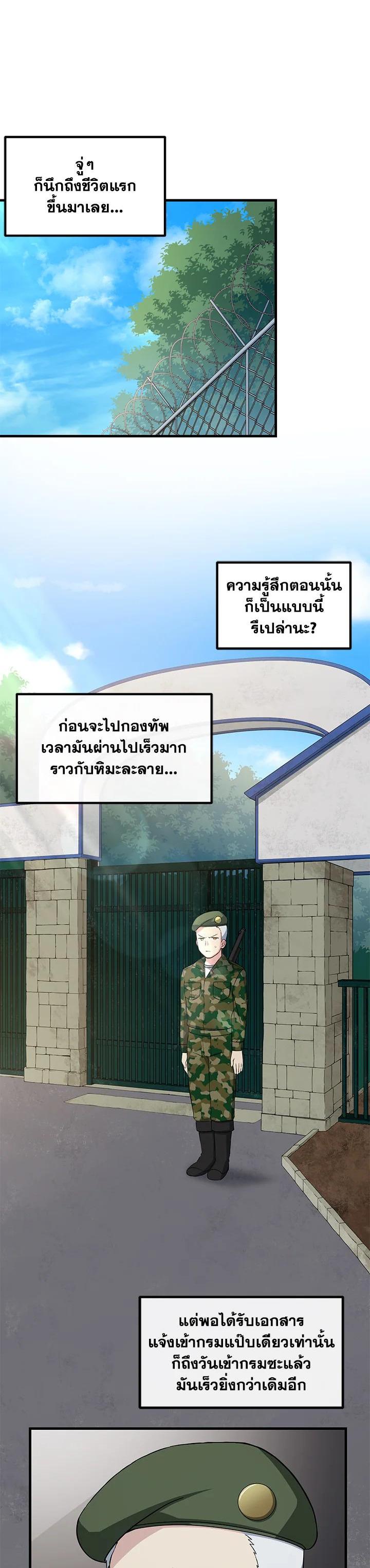 Manga-lc-com อ่านมังงะ อ่านการ์ตูน ออนไลน์ ฟรี How the Pro in His Past Life Sucks the Sweet Honey ตอนที่ 1 2 3 4 5 6 7 8 9 10 11 12 13 14 ฟรี ไม่มีโฆษณา Manga-lc - อ่าน มังงะ อ่าน การ์ตูน ออนไลน์ อ่านมังงะ ฟรี